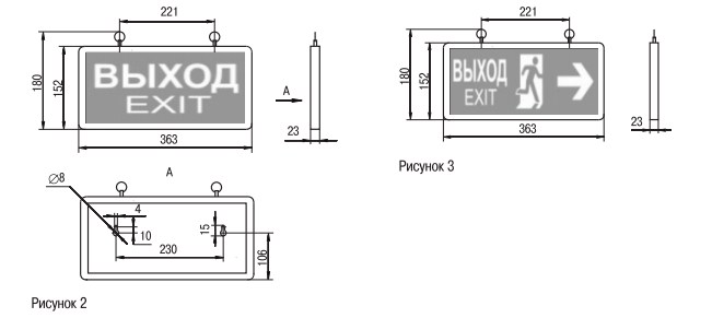Размеры выхода. Светильник аварийно-эвакуационный светодиодный сса1001 IEK. Cca1001 светильник аварийный схема. Световой указатель выход IEK cca1001. Светильник аварийный ССА-1001 размер.