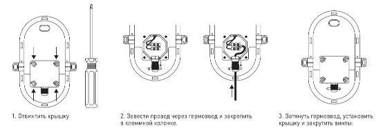 Схема подключения светильника SPB-2-12-65K-R к сети Схема подключения светильника SPB-2-12-65K-R к сети
