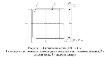 ���������� ������� ����������� ���12 GR