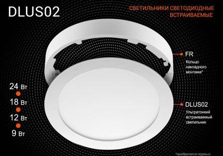 ������ ��� ���������� ������� ����������� DLUS02-12W-4K