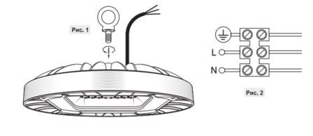     WOLTA UFO-150W/01