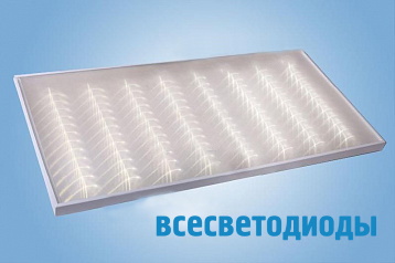 ���������� ��������� 80W-9600Lm �������� ������� ������������� 1190�595