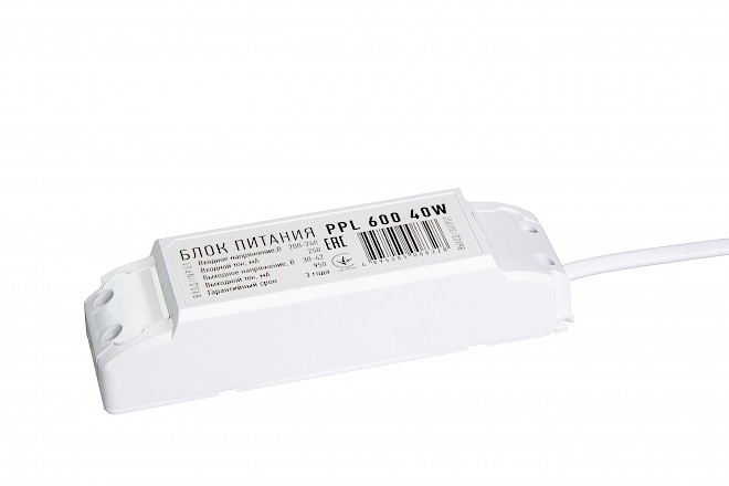 блок питания для светильника ppl 600 40w блок питания для ppl 600 40w