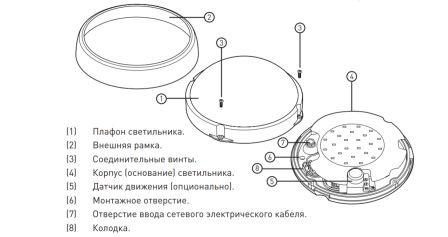 Спп 2101 круг 8вт схема