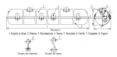 Дсп44 003